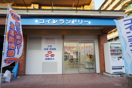 コインランドリー140113-01
