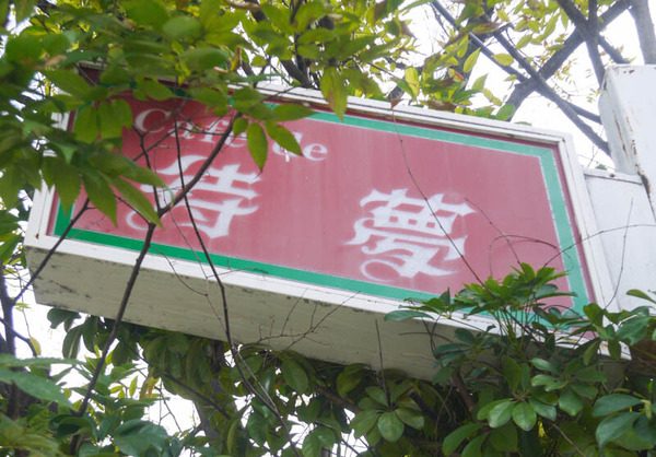 d4968c9a