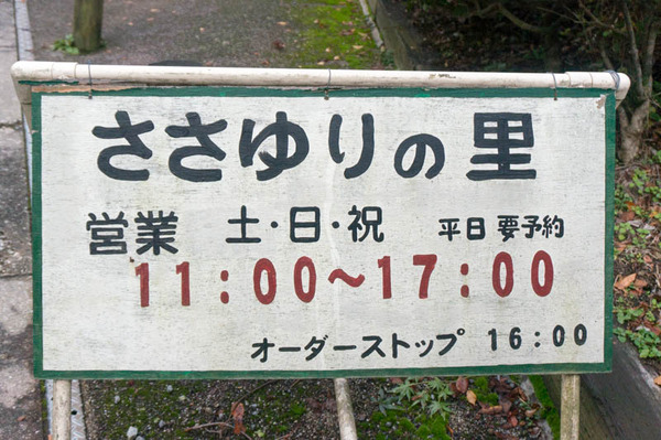 府道6号線-16110926