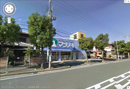 マツノキgsv