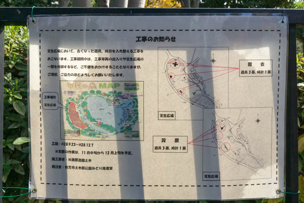 市民の森-16120611
