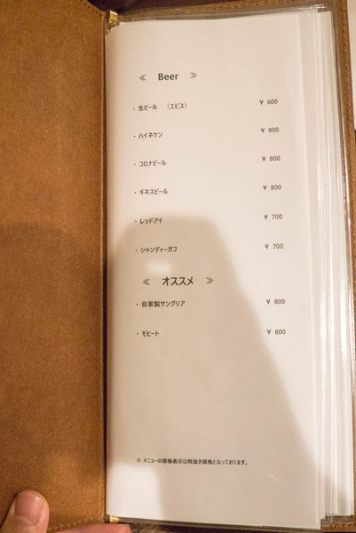 和音-1604036