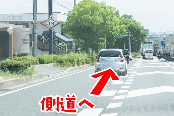 行き方1