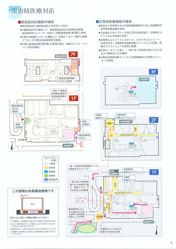 SCN_0006