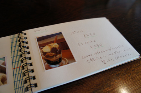 20110703DSC02077
