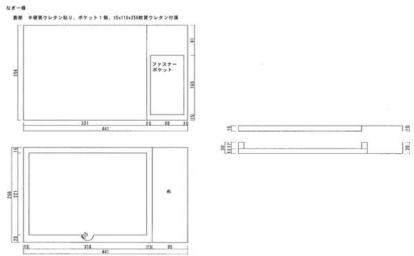 ⑦なぎー-2