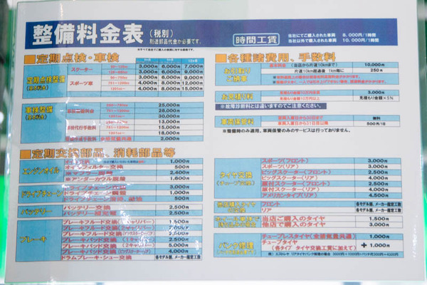 自転車11-2003191