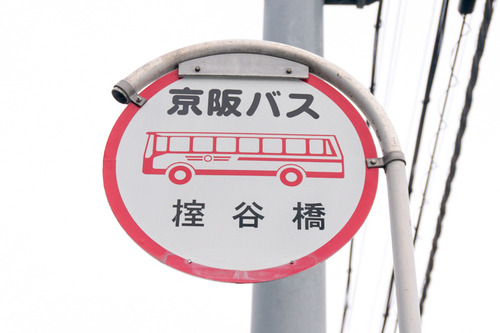 榁屋橋-1
