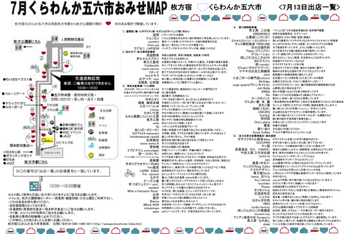 07map