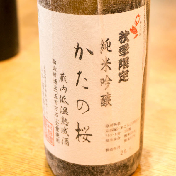 井上商店-16092111