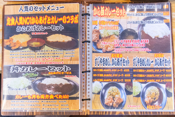 げんた-2007211