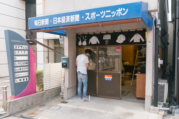 20170913枚方クローゼット縁