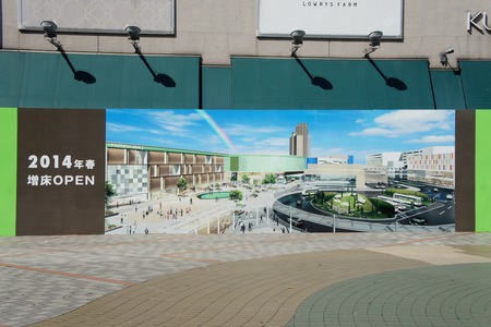 くずはモール完成イメージ120806