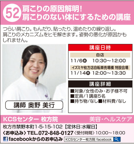 52