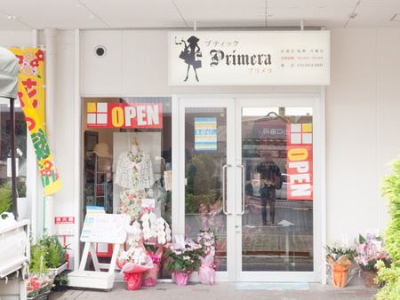 ブティック-1404052