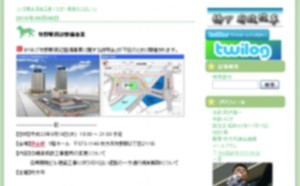 20100918makino1