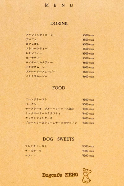 ドック-1912124