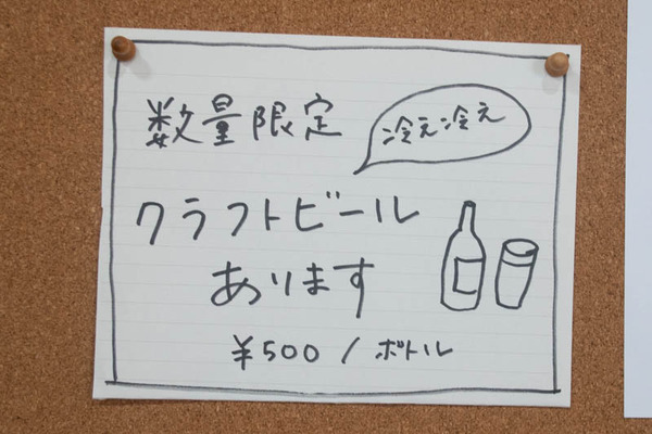 タムタム1-2007031