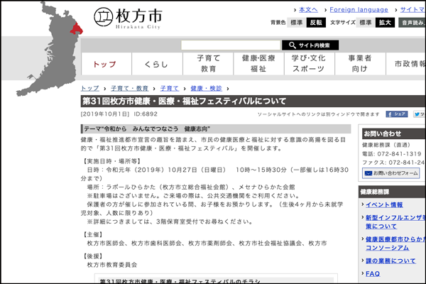 あべ静江
