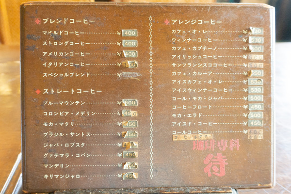 machi