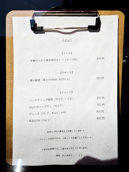 グルメ-1912094
