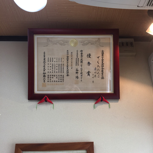 2015-07-22-12-37-30