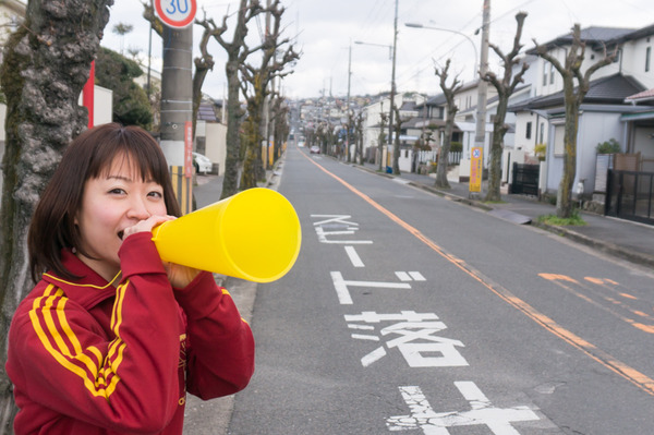 楠葉美咲坂道ランキング-5