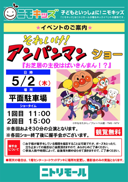 スクリーンショット 2019-04-19 23.43.06