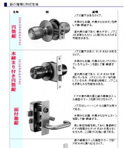 20100921goto1