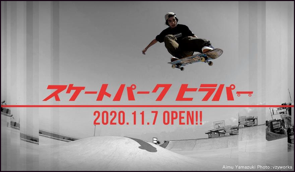 2020-10-30_park-2