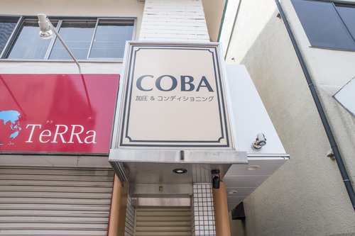 COBA-1404124