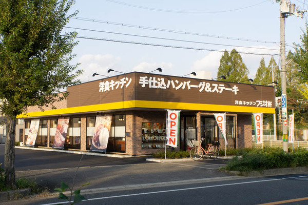 ふじお-1911013
