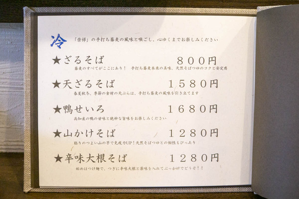 たかしょう-2008041