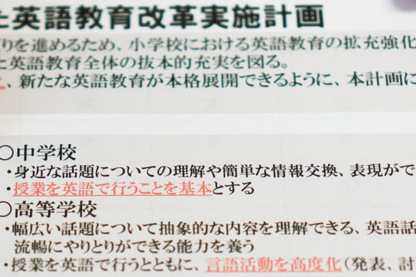 BEアカデミーインタビュー-8