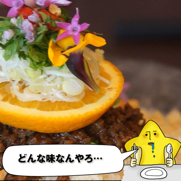 面白グルメ-1908092