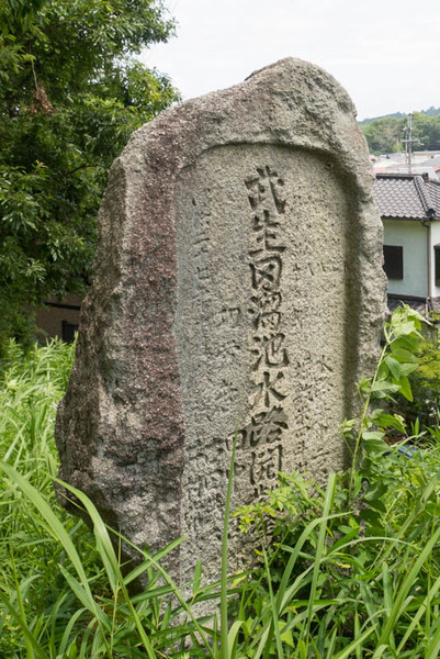 武生田-1907103