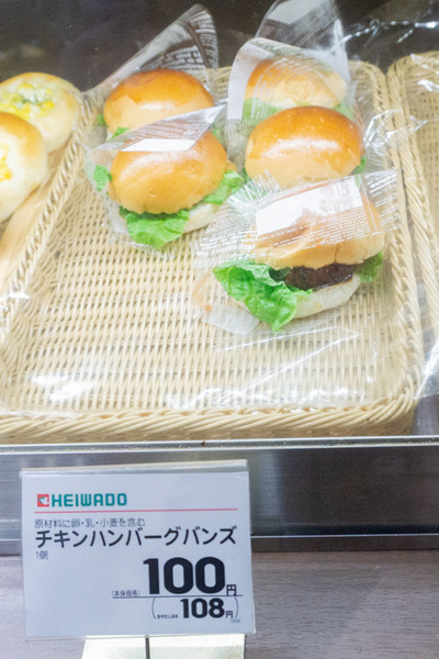 ニトリお得小-127