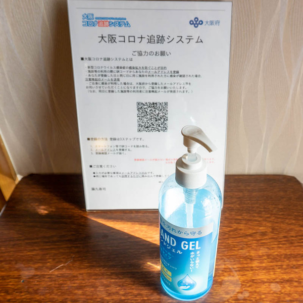 藤九寿司(小)20111210