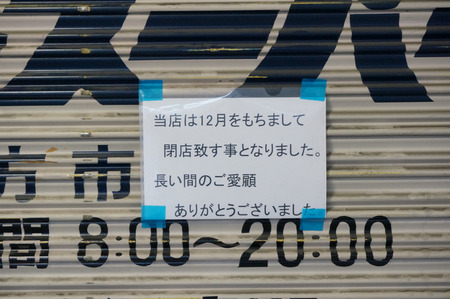 フォトスピード140105-03