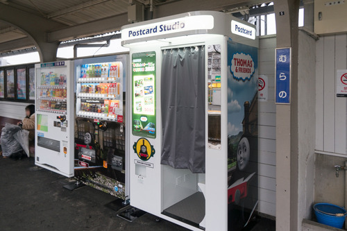 村野駅エミリー