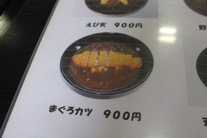 20100715anan6