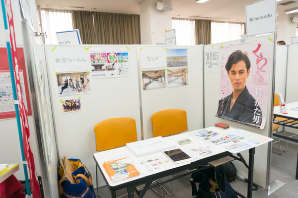 ビジネス交流会-1