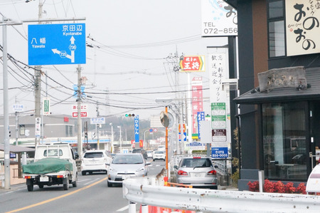 高橋開発28