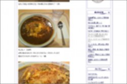 20101202an1