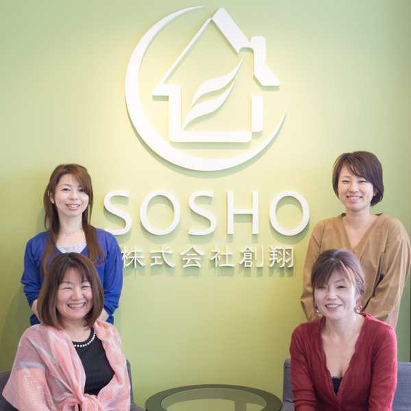 創翔_SOSHO-42