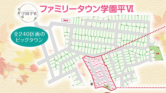 180915_ミハマホームB4u_区画図01