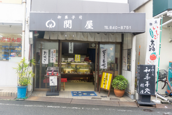 名称未設定202004011