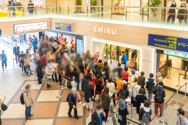 EMIRU-2011206