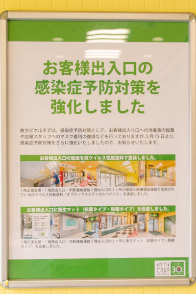 ビオルネ1-2005201