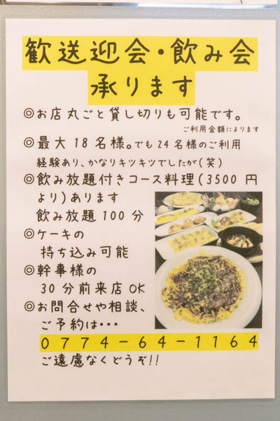 鉄板-19061433